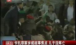 爆料四川富商案件视频最新,揭秘巨额资产背后的惊人真相