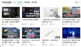 如何做爆料短视频教程,轻松上手，打造热门爆料内容